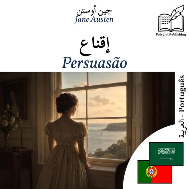 Persuasão