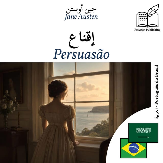 Persuasão