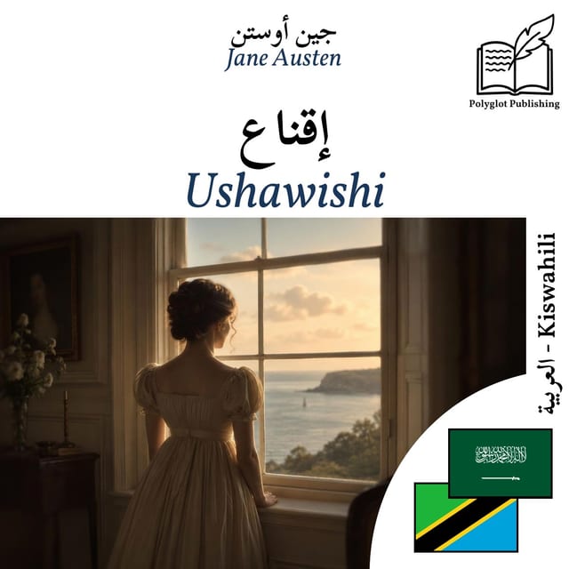 Ushawishi
