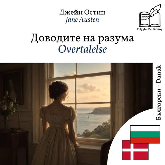 Overtalelse
