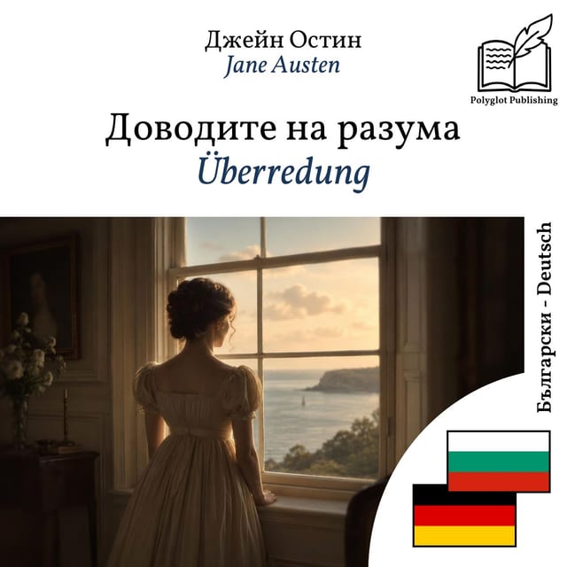 Überredung