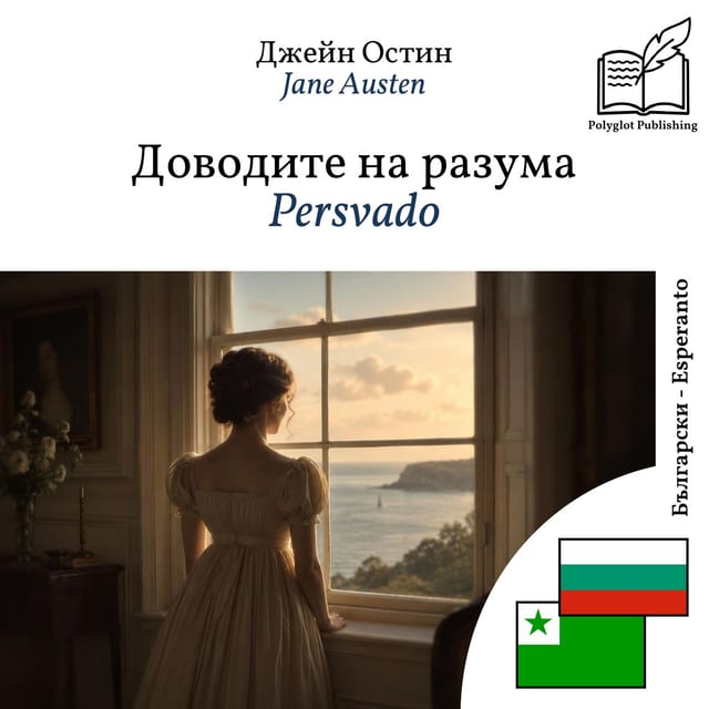 Persvado