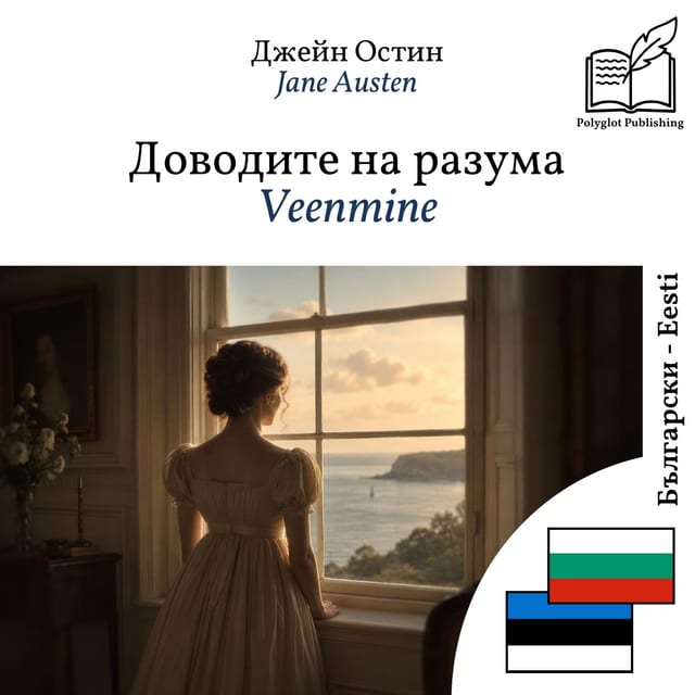 Veenmine