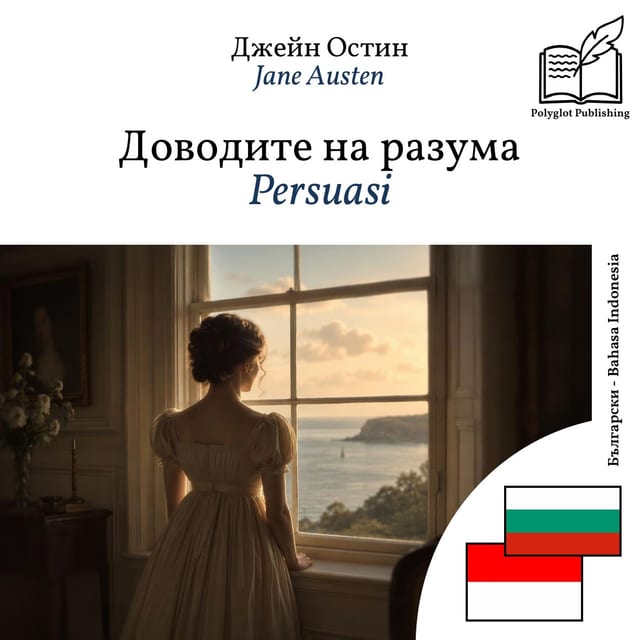 Persuasi