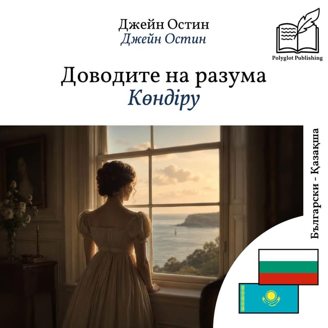 Көндіру