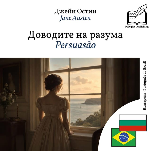 Persuasão
