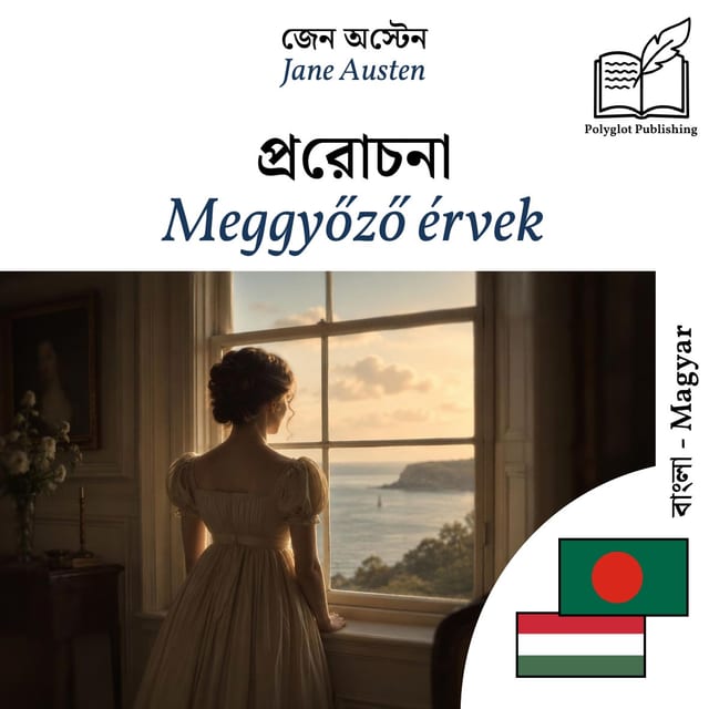 Meggyőző érvek