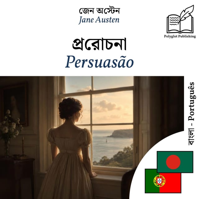 Persuasão