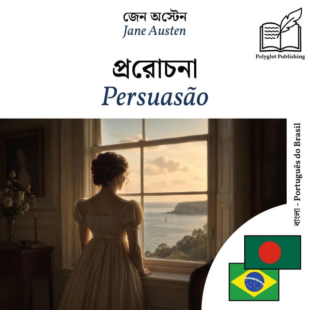 Persuasão