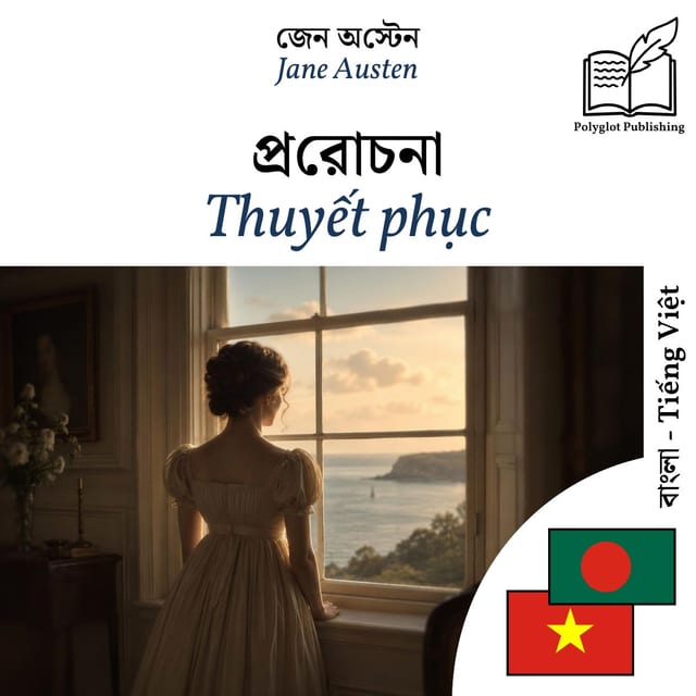Thuyết phục
