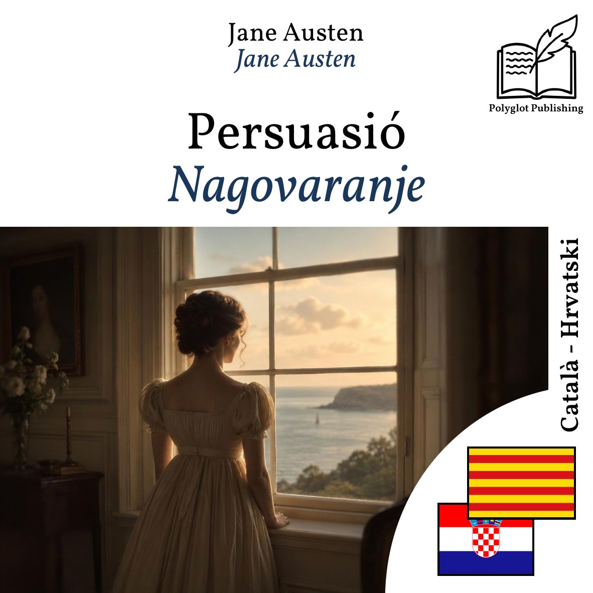 Nagovaranje