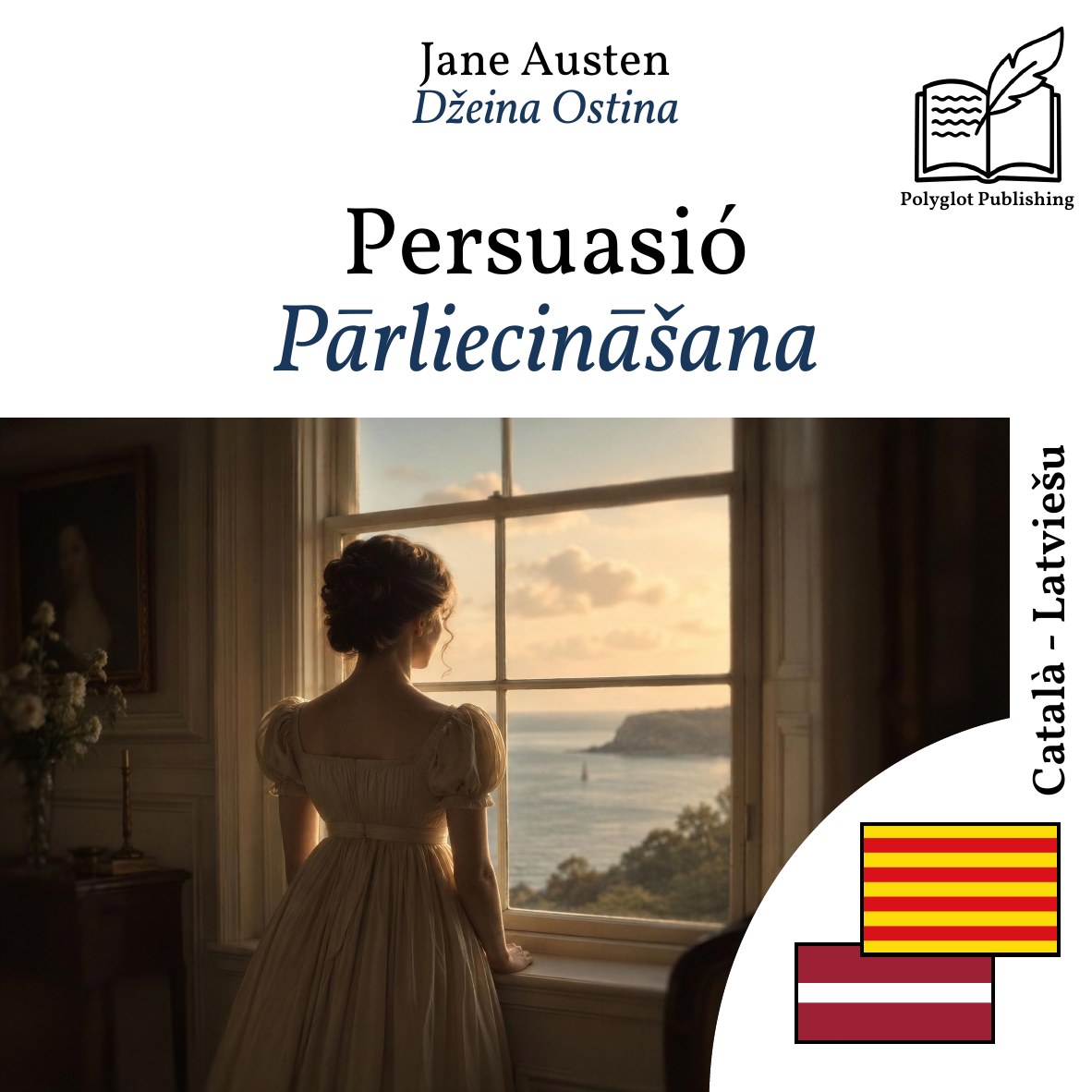 Pārliecināšana