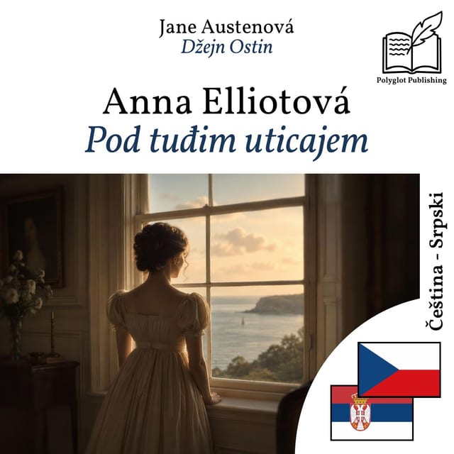 Pod tuđim uticajem