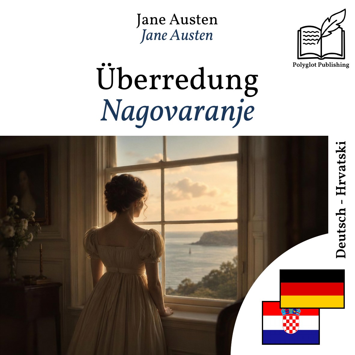 Nagovaranje