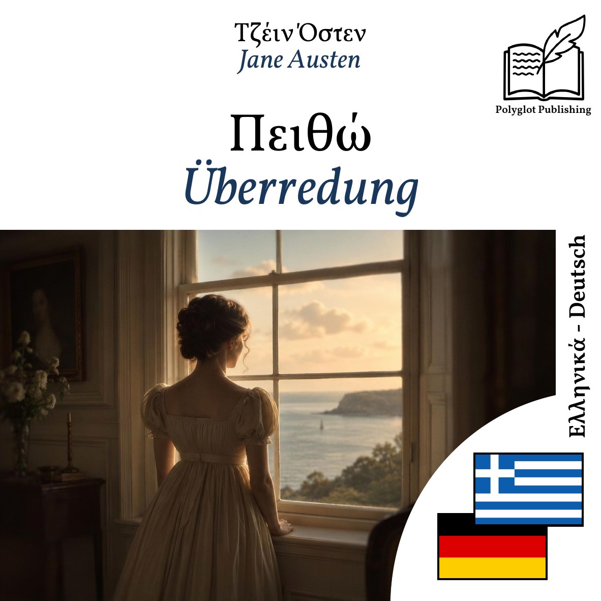 Überredung