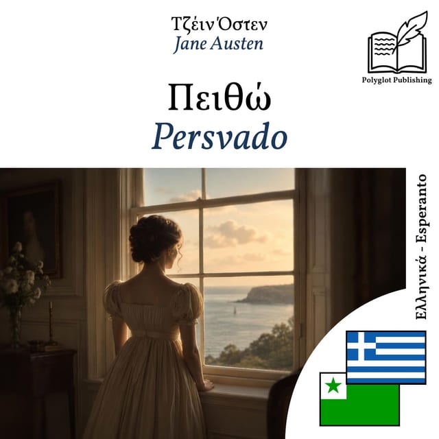 Persvado