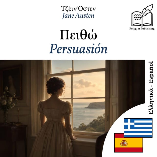 Persuasión