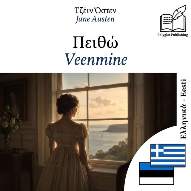 Veenmine