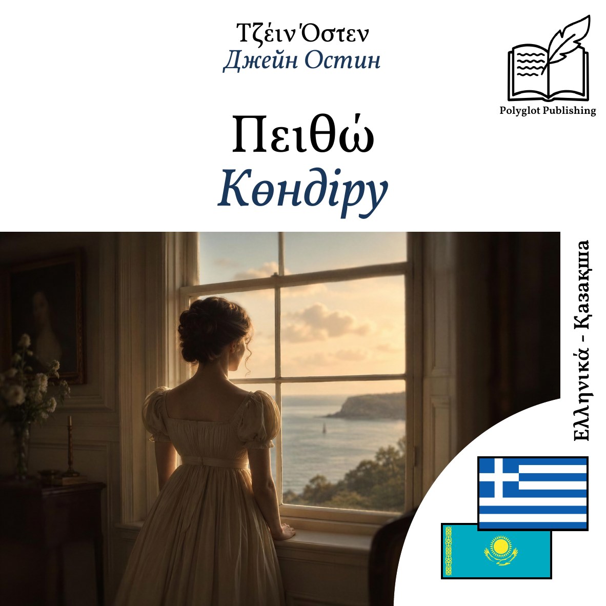 Көндіру