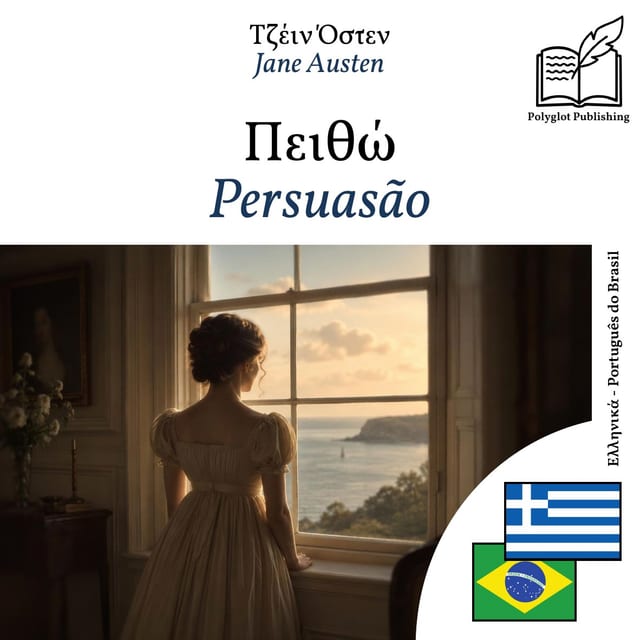 Persuasão