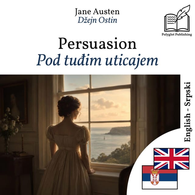 Pod tuđim uticajem