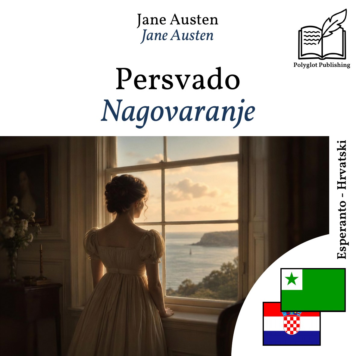 Nagovaranje