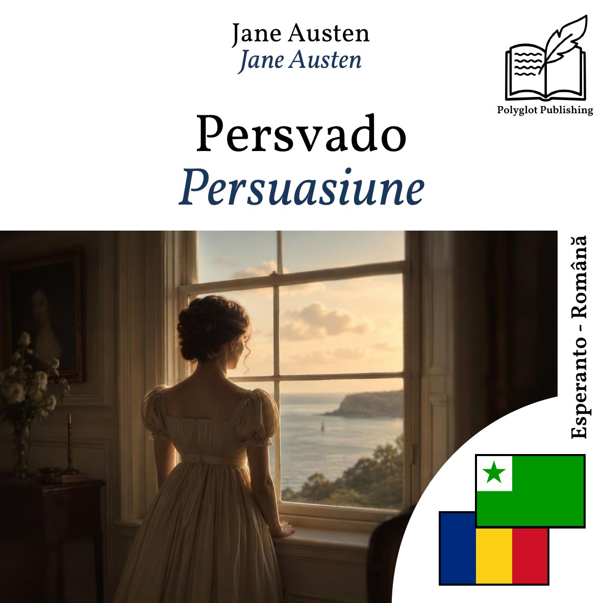 Persuasiune