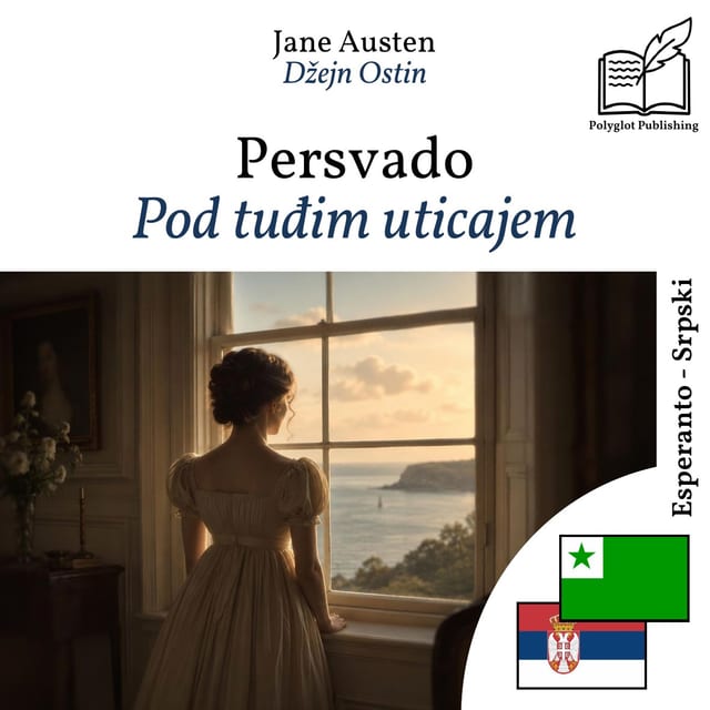 Pod tuđim uticajem