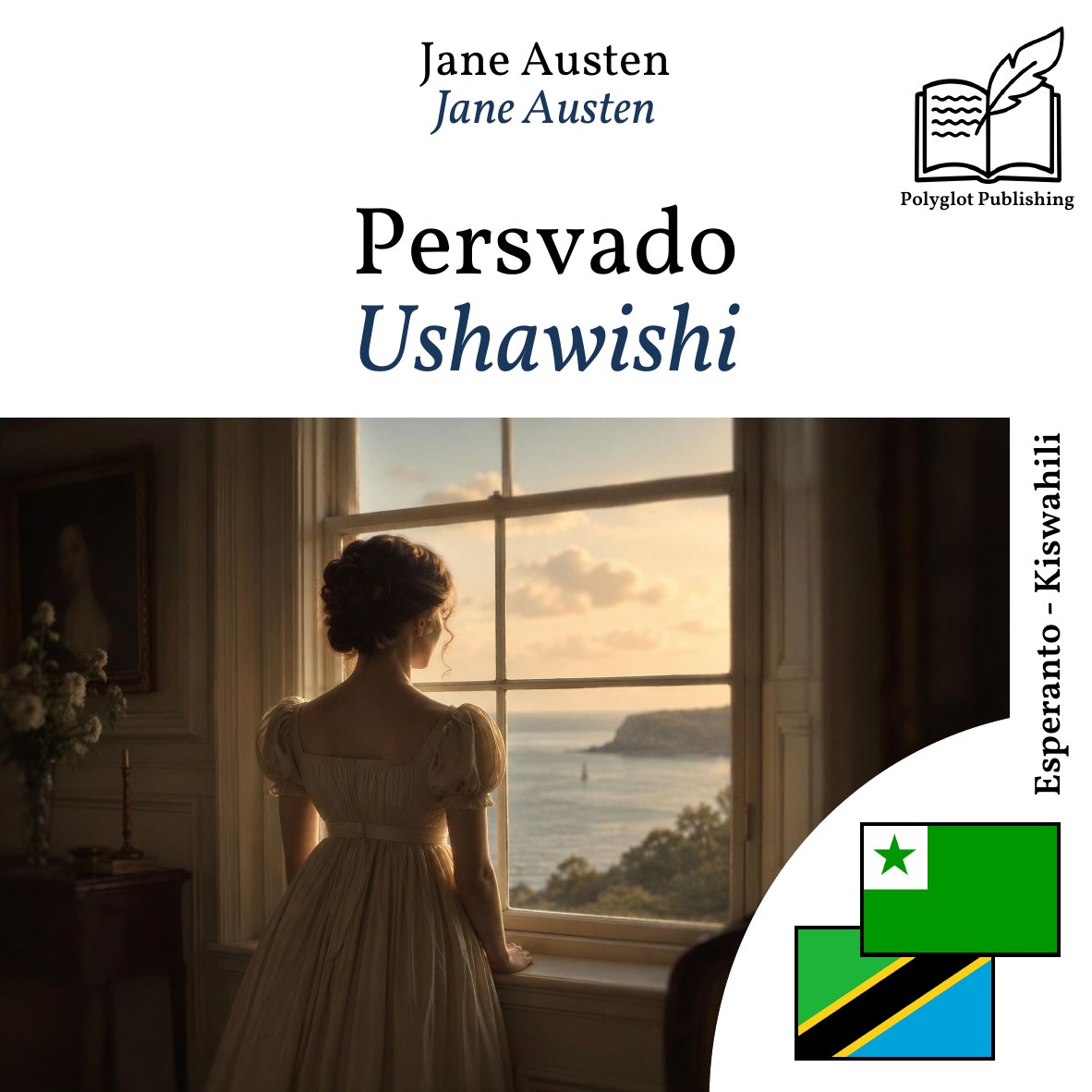 Ushawishi