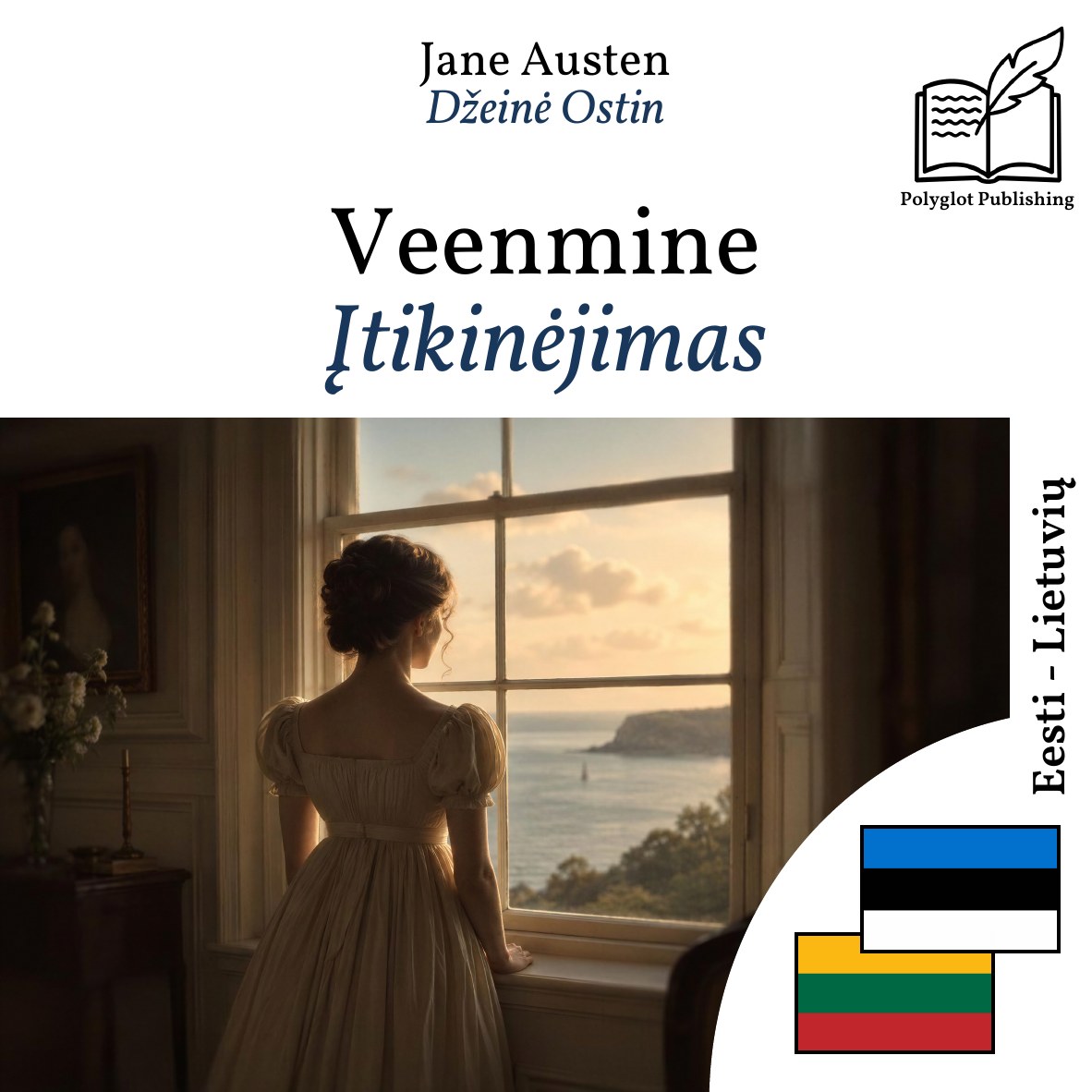 Įtikinėjimas