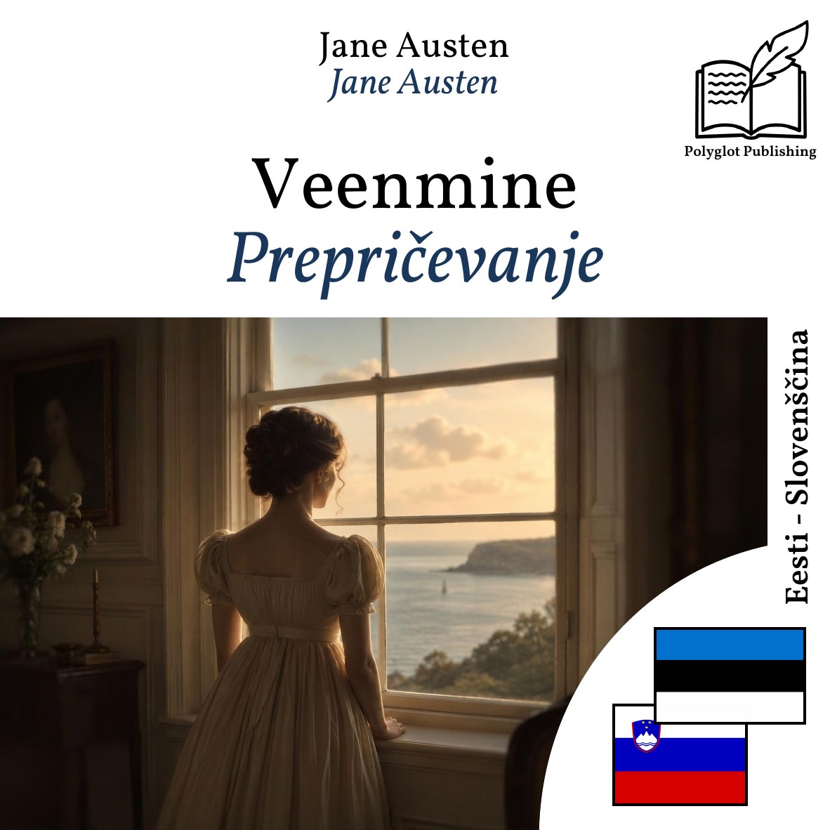 Prepričevanje