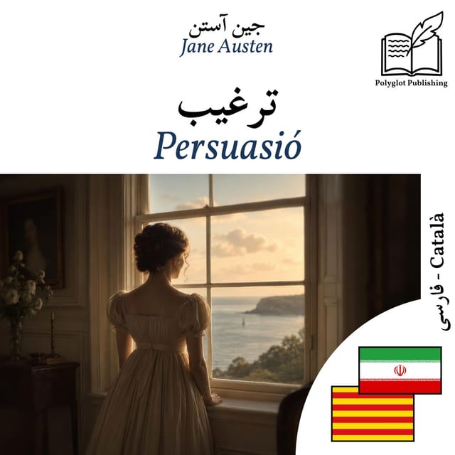 Persuasió