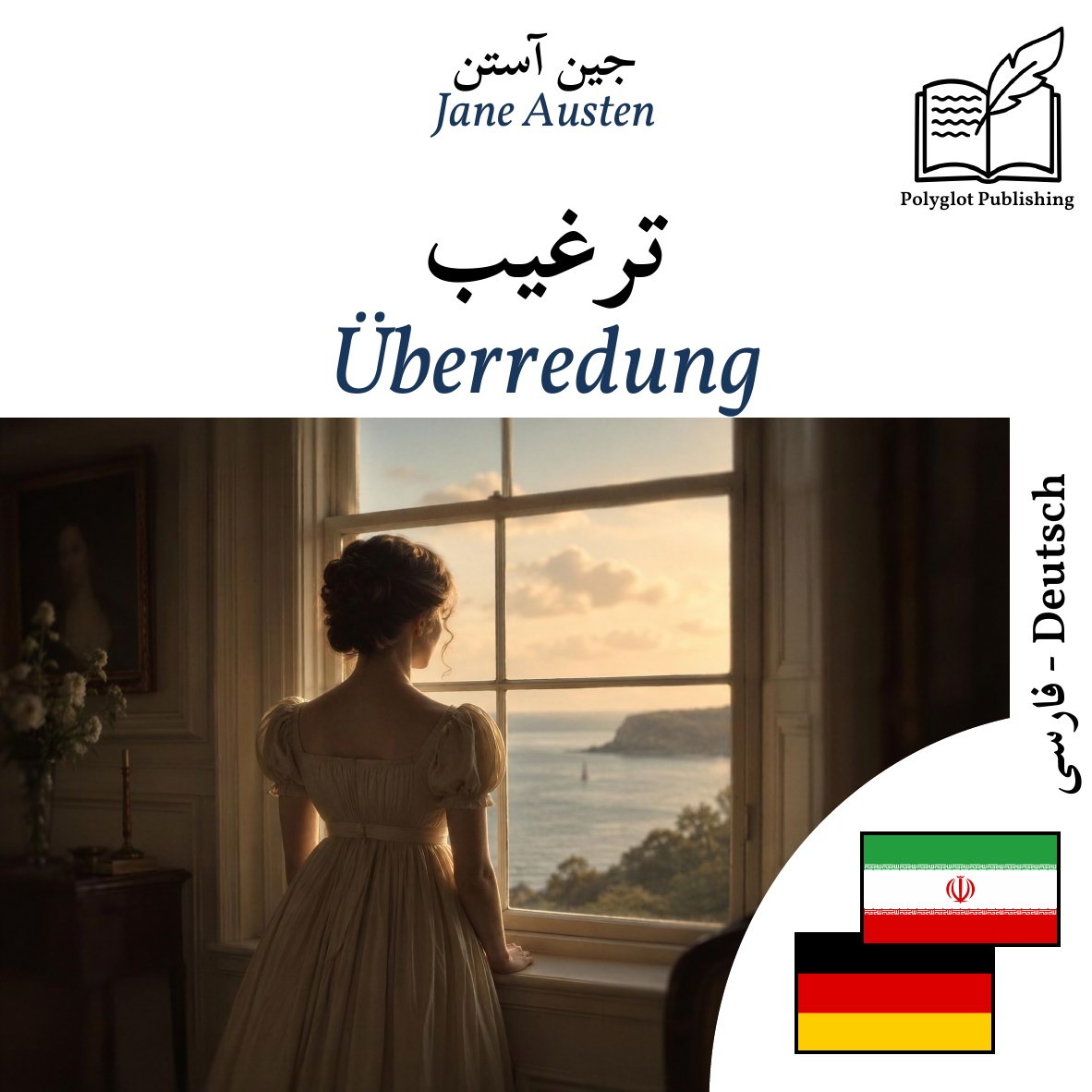 Überredung