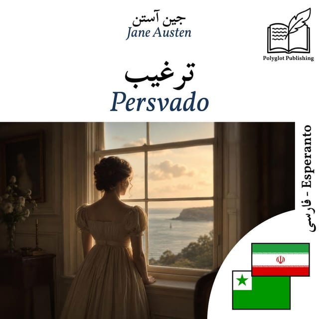 Persvado