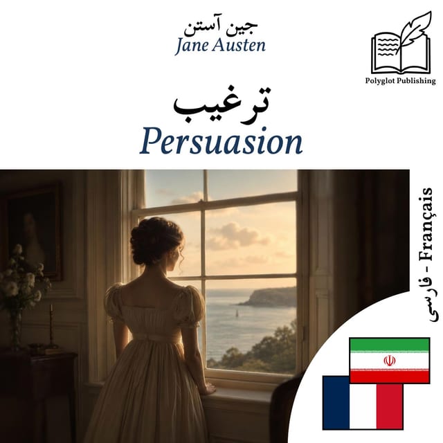 Persuasion