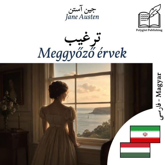 Meggyőző érvek