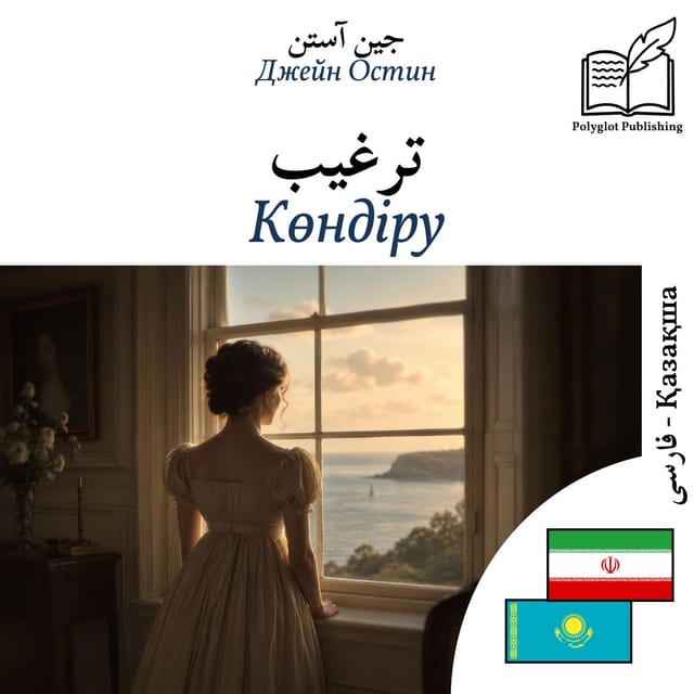 Көндіру