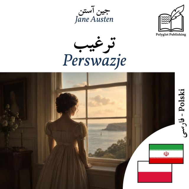 Perswazje