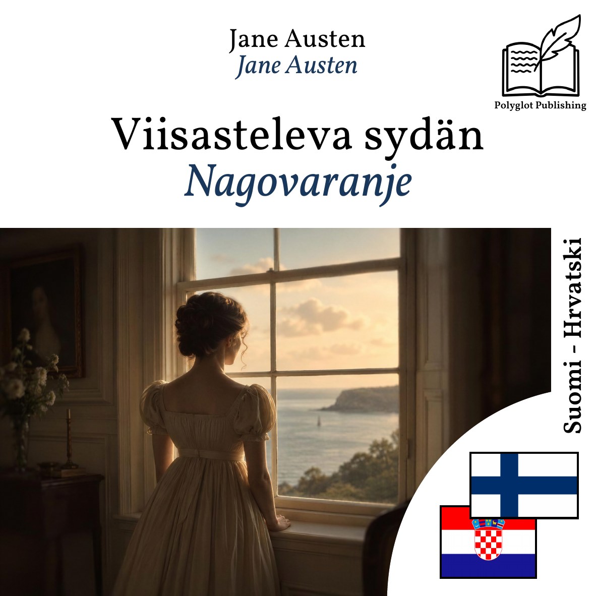 Nagovaranje