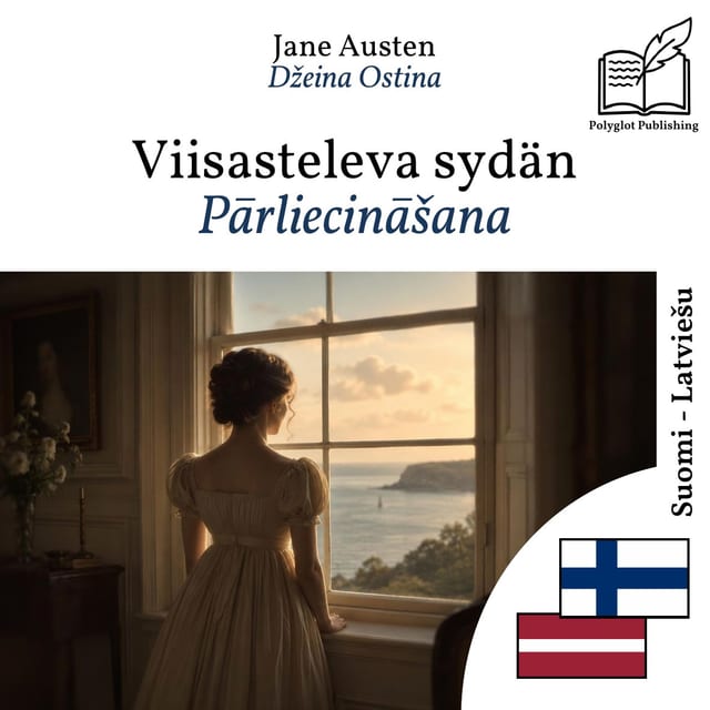 Pārliecināšana