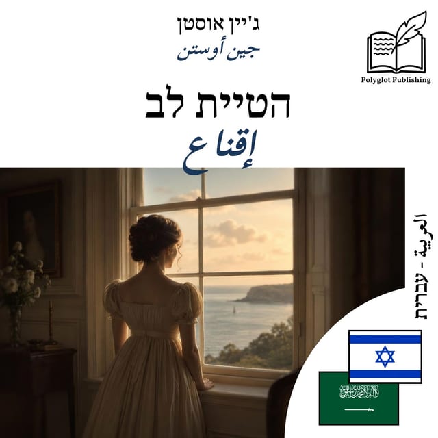 إقناع
