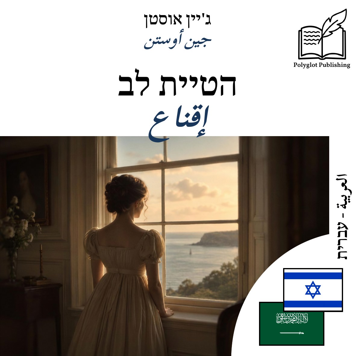 إقناع