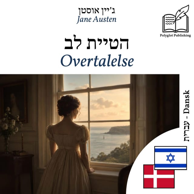 Overtalelse