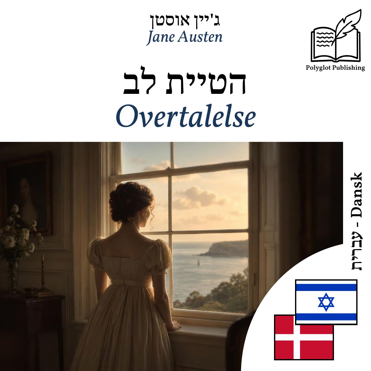 Overtalelse