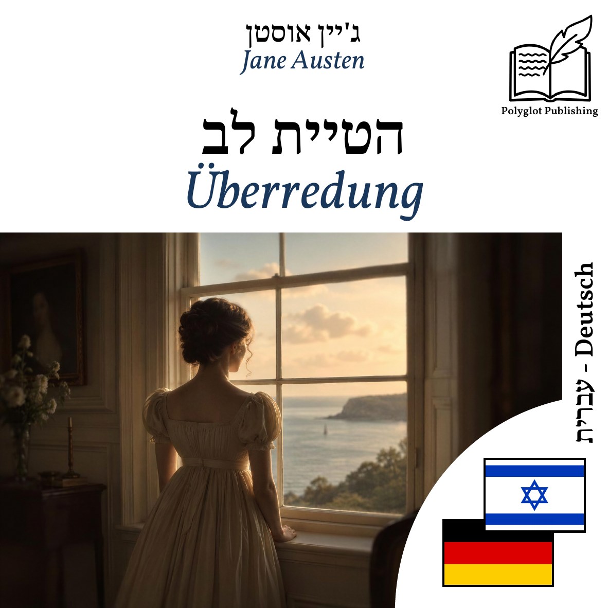 Überredung