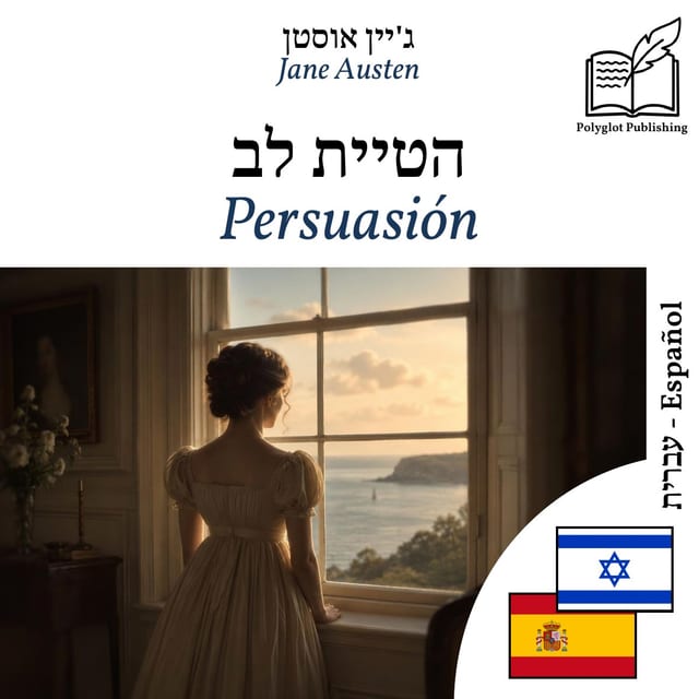 Persuasión