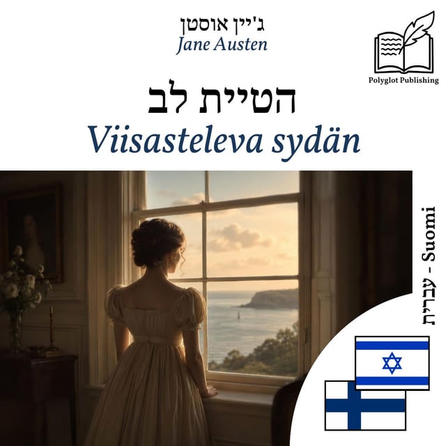 Viisasteleva sydän