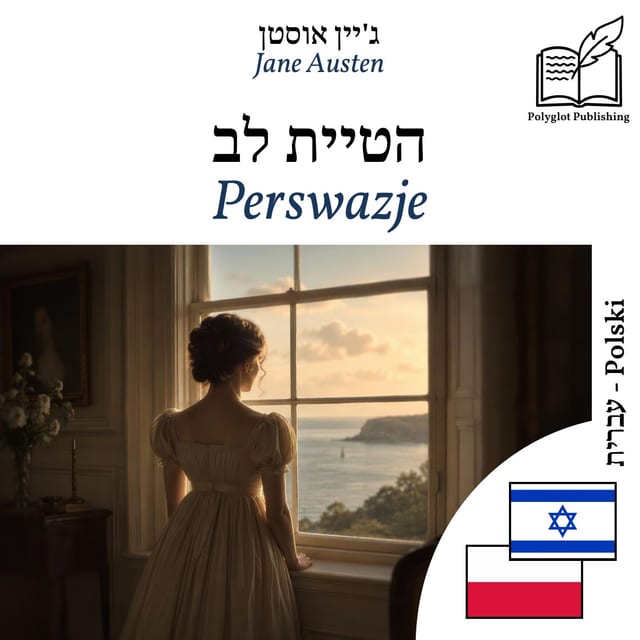 Perswazje
