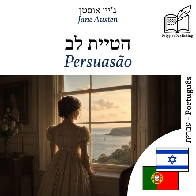 Persuasão