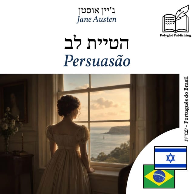 Persuasão